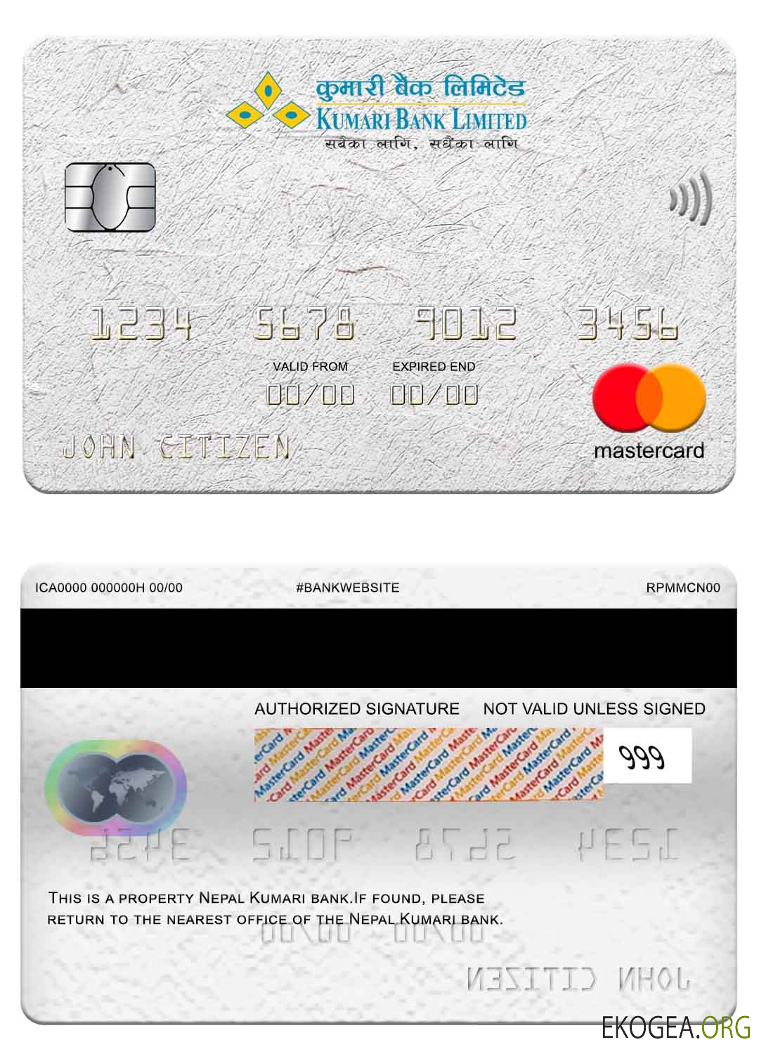 Mastercard de la Banque Kumari du Népal